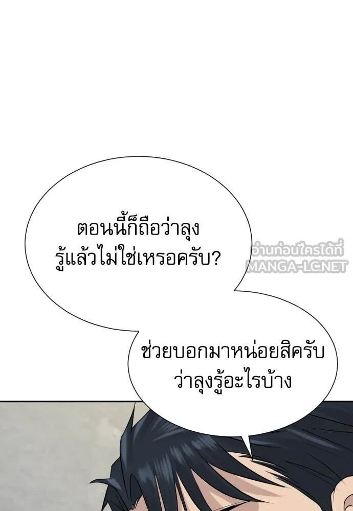 หน้า 87