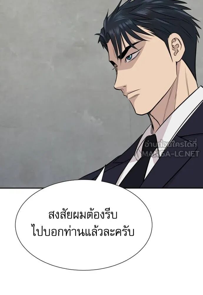 หน้า 83