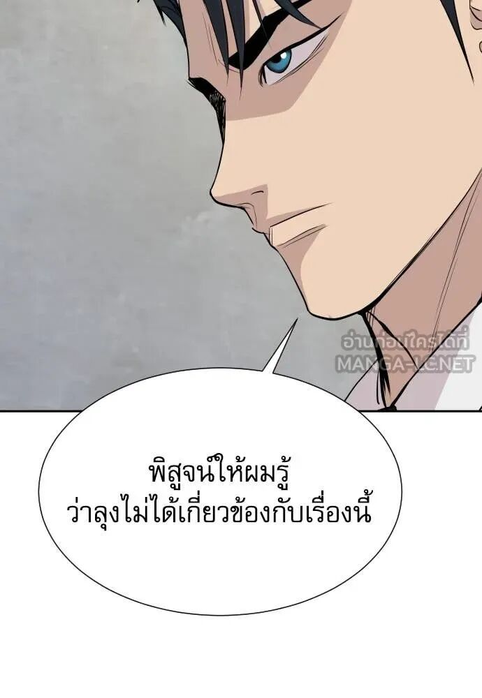 หน้า 88