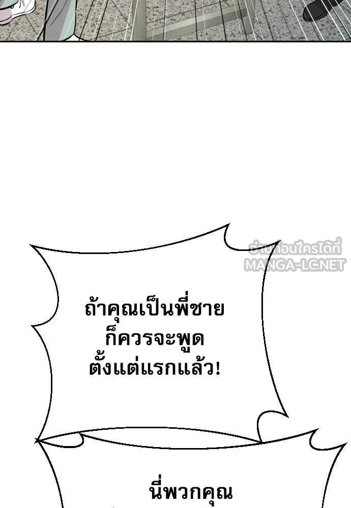 หน้า 100