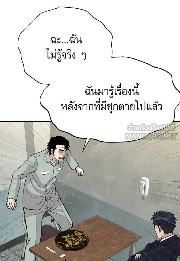 หน้า 94