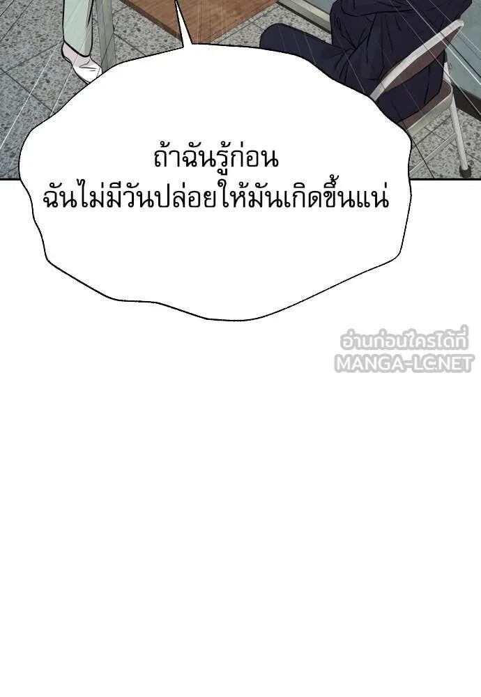 หน้า 95