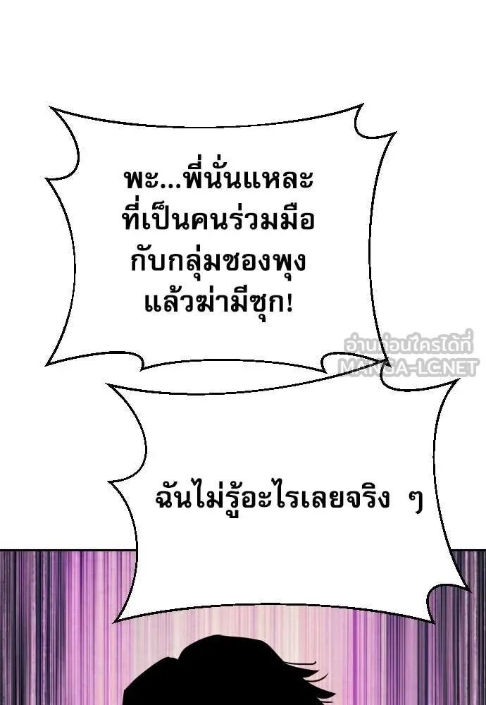 หน้า 96