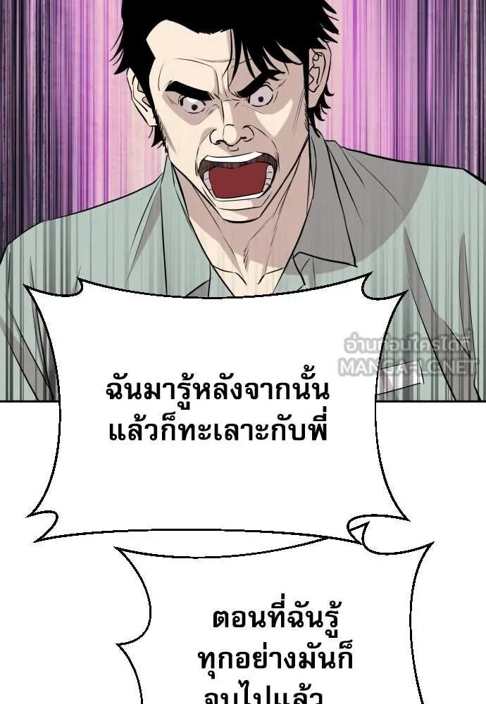 หน้า 97