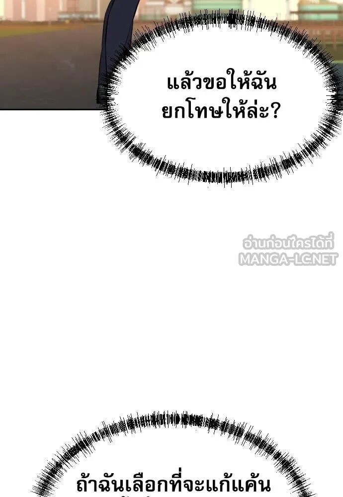 หน้า 115