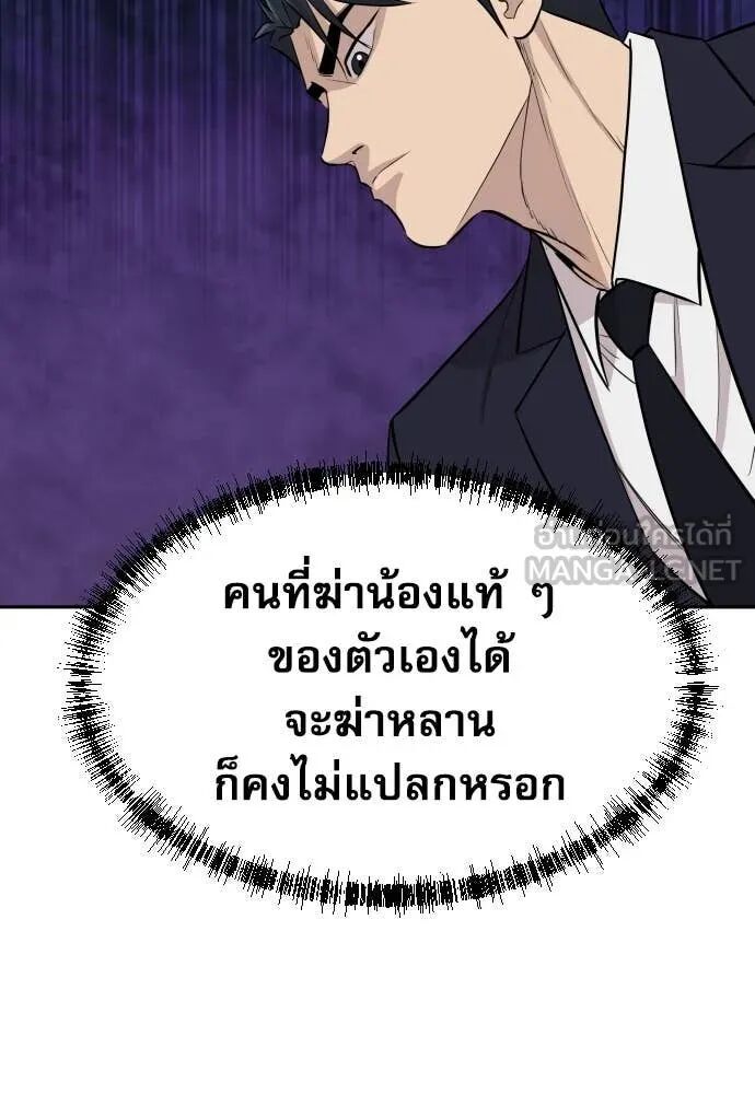 หน้า 105