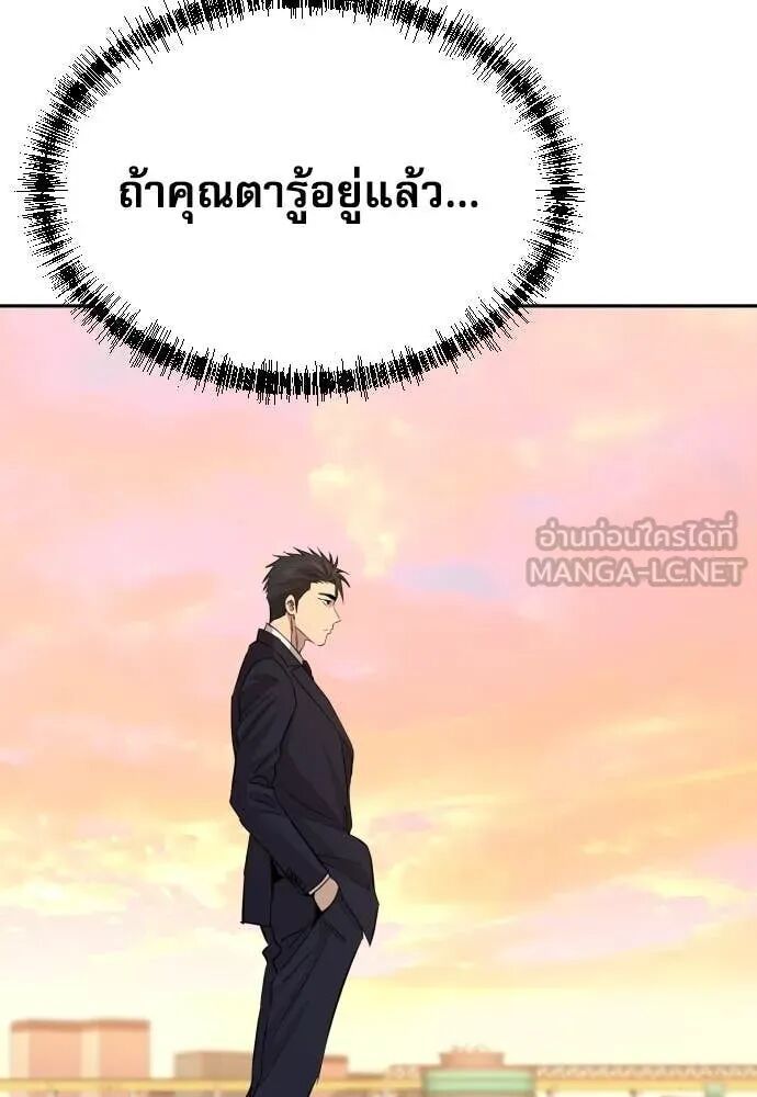 หน้า 114