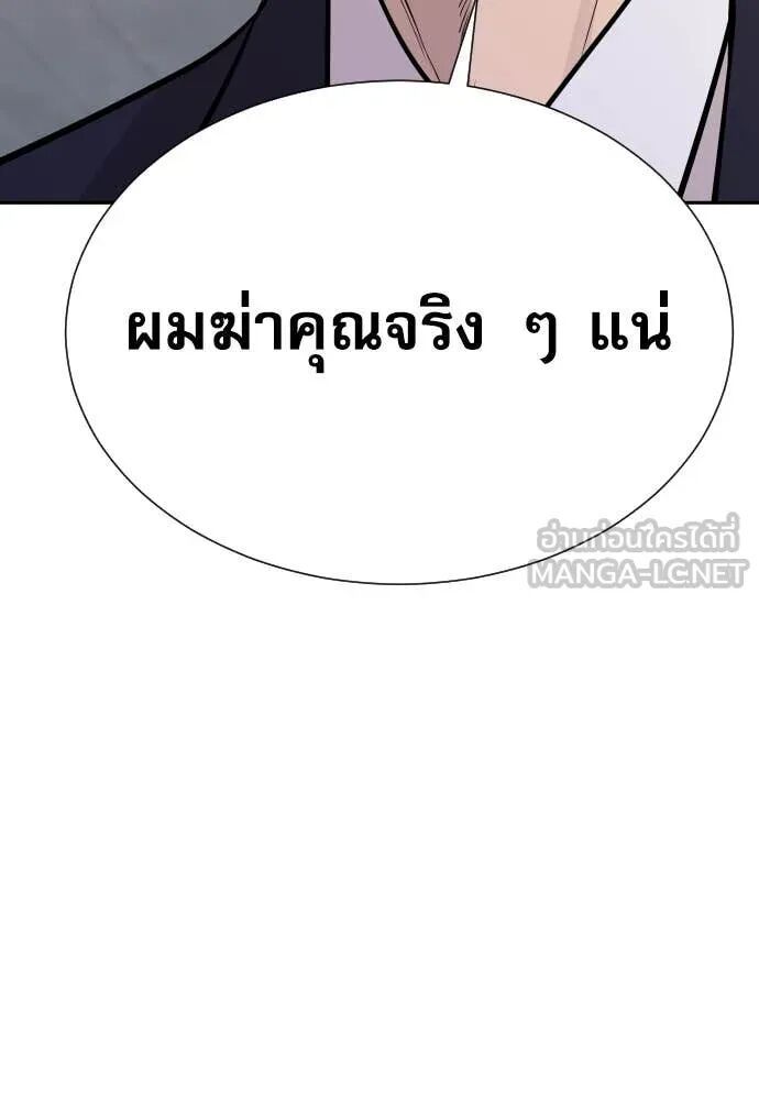 หน้า 109