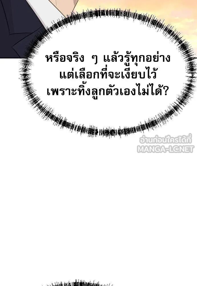 หน้า 113
