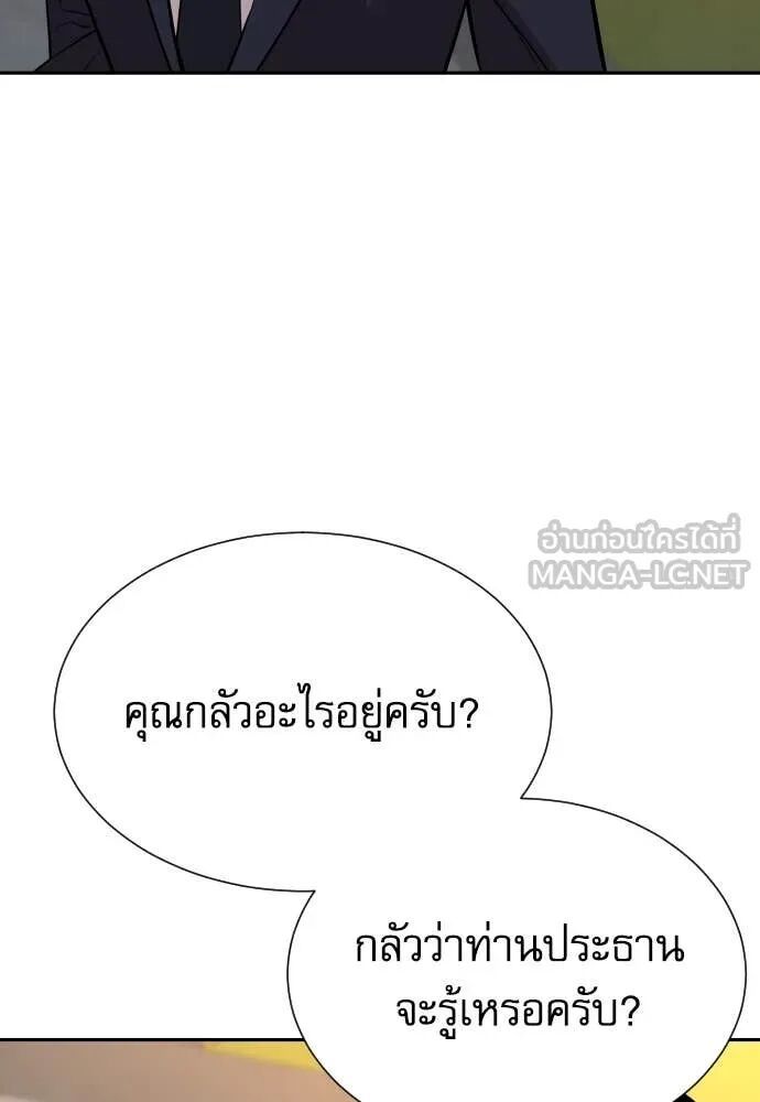 หน้า 124
