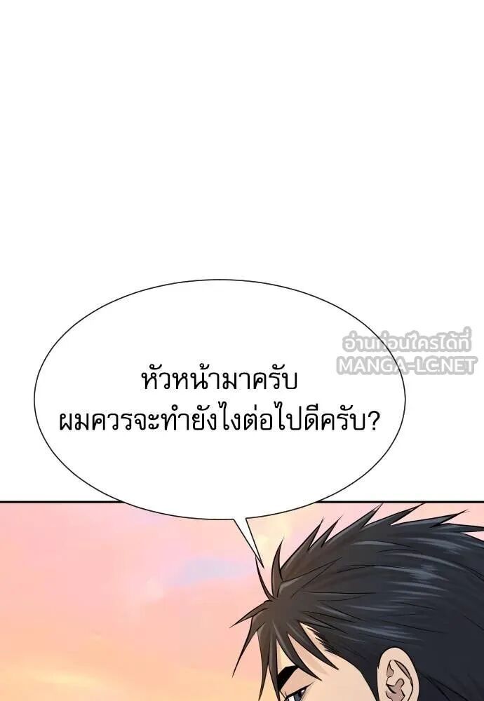 หน้า 119