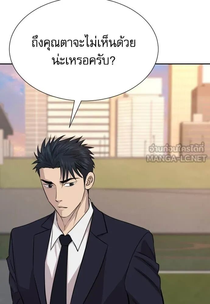 หน้า 123