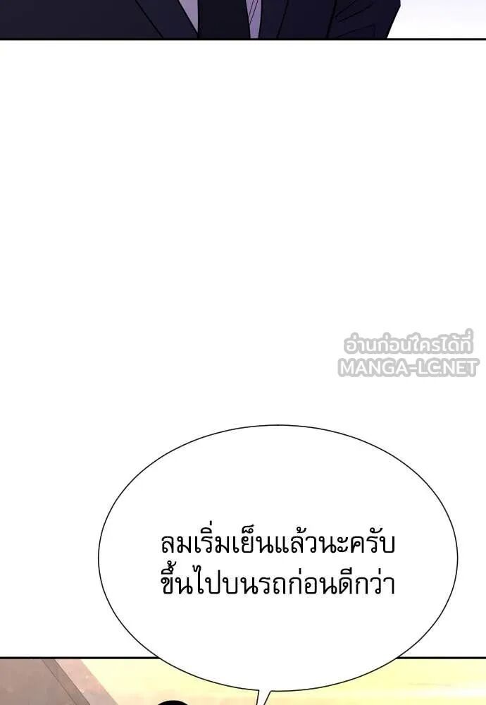 หน้า 117