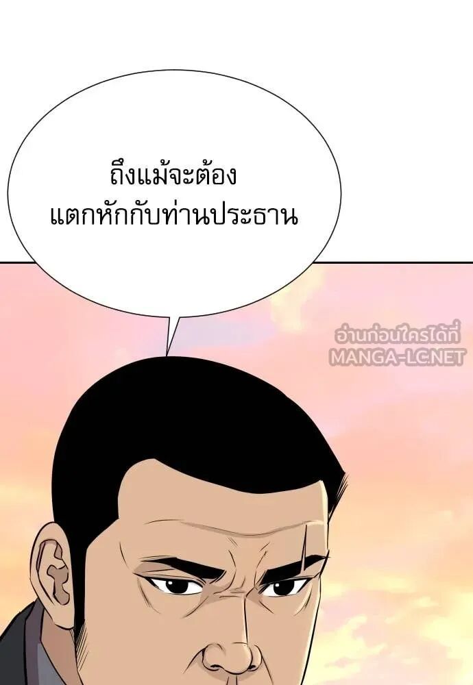 หน้า 133