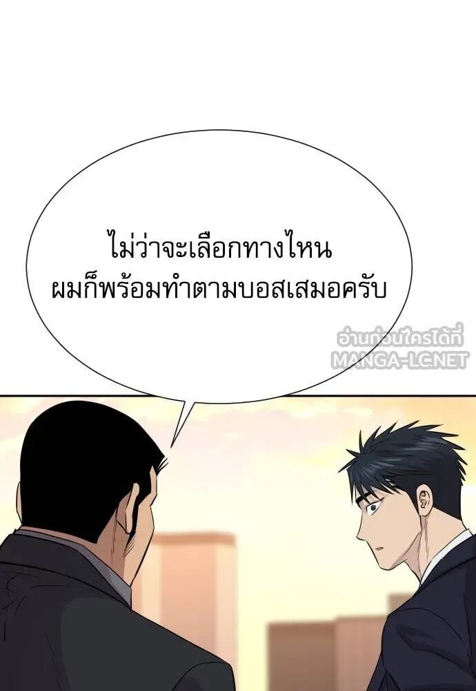 หน้า 131