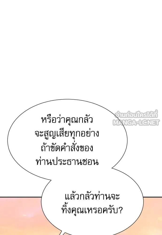หน้า 127