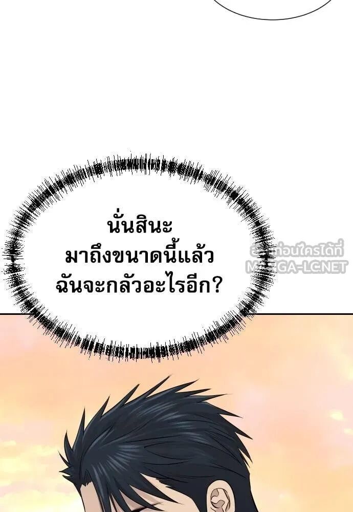หน้า 129