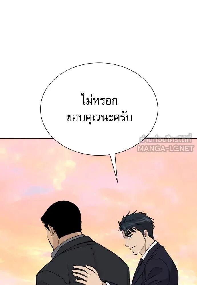หน้า 137