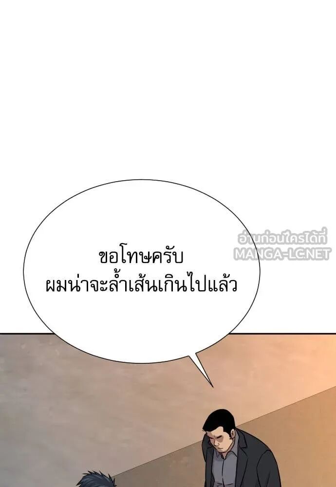 หน้า 135