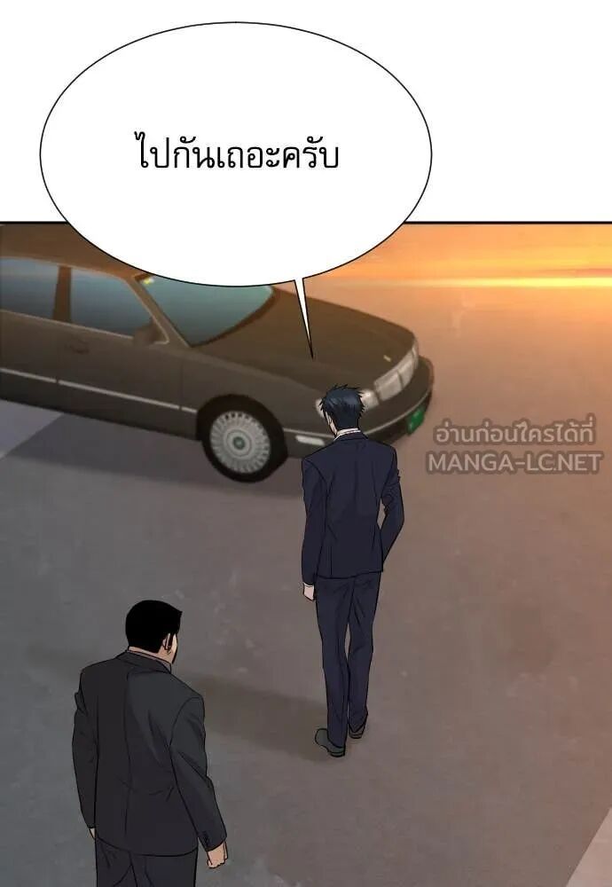 หน้า 139