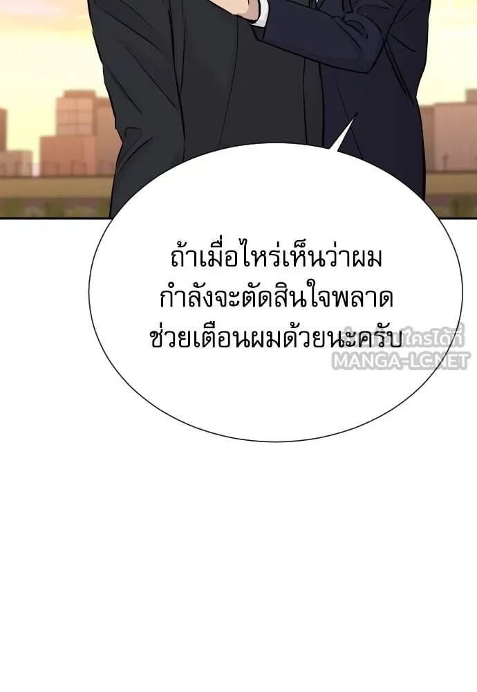 หน้า 138
