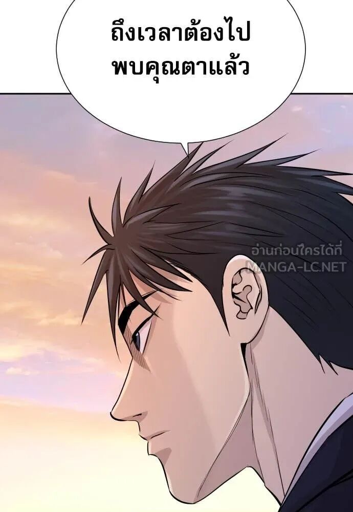 หน้า 141