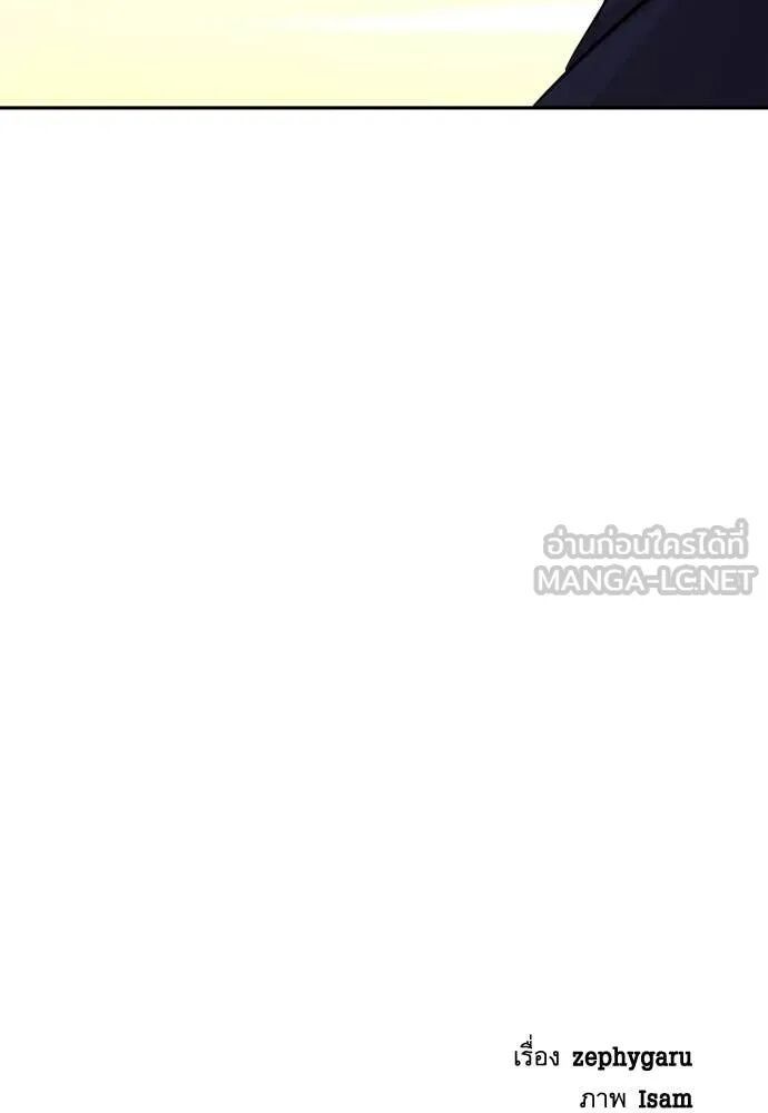 หน้า 142
