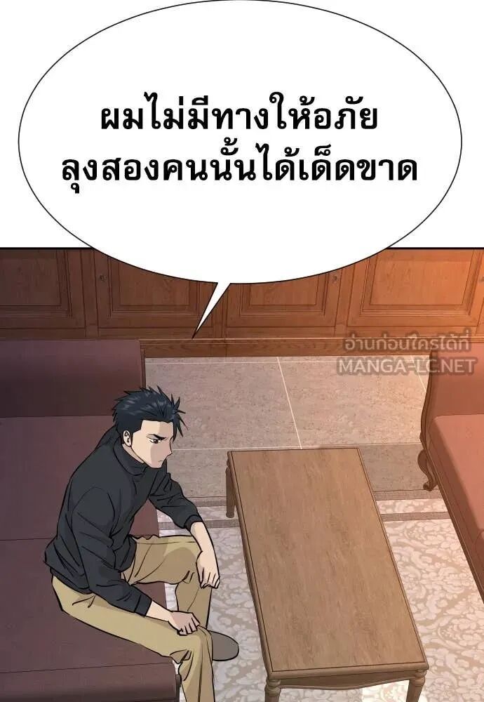 หน้า 77