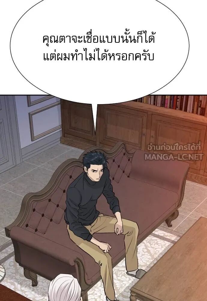 หน้า 73