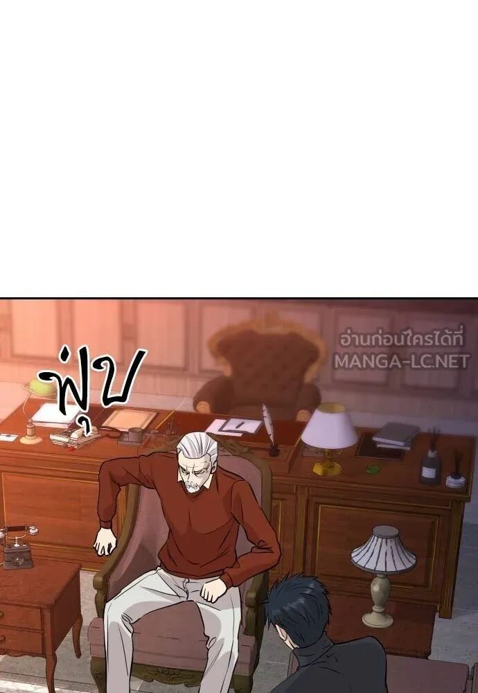 หน้า 84