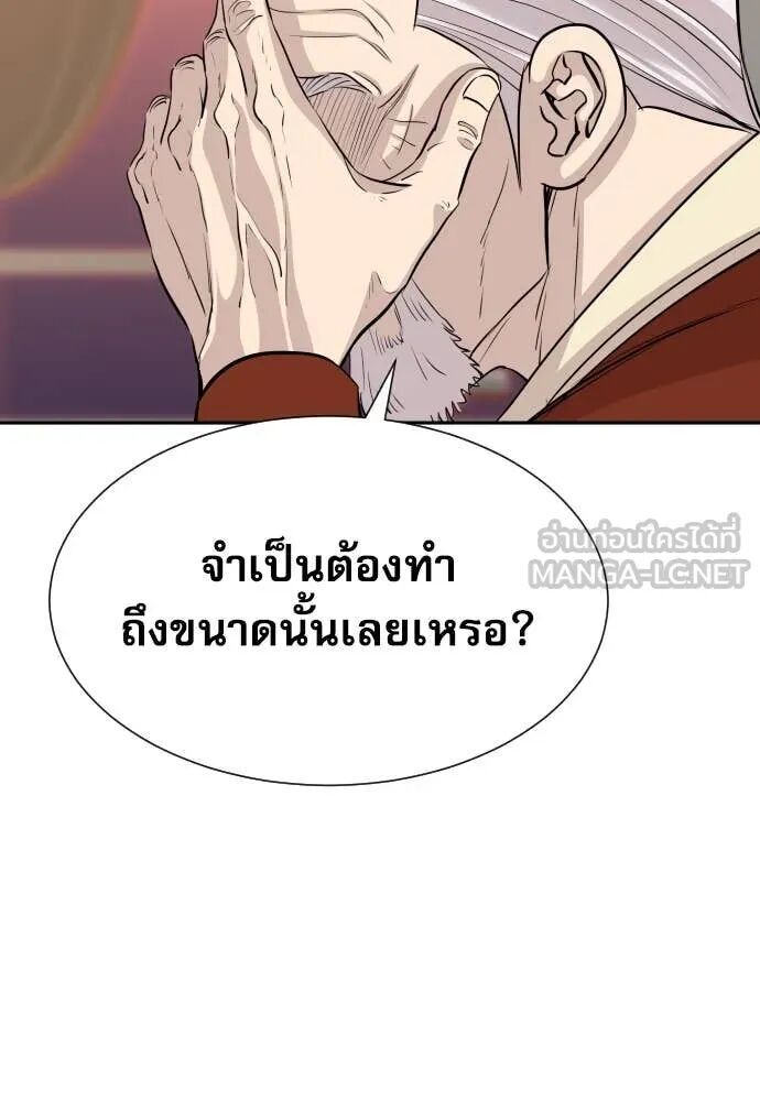 หน้า 87