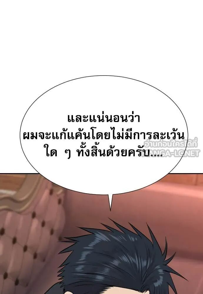 หน้า 81