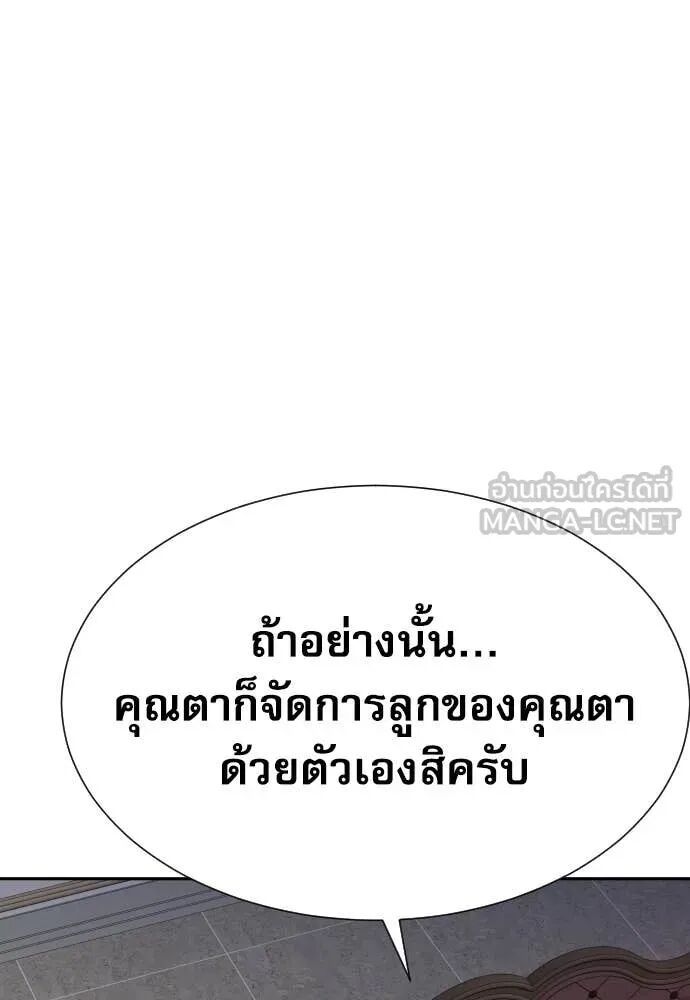 หน้า 89