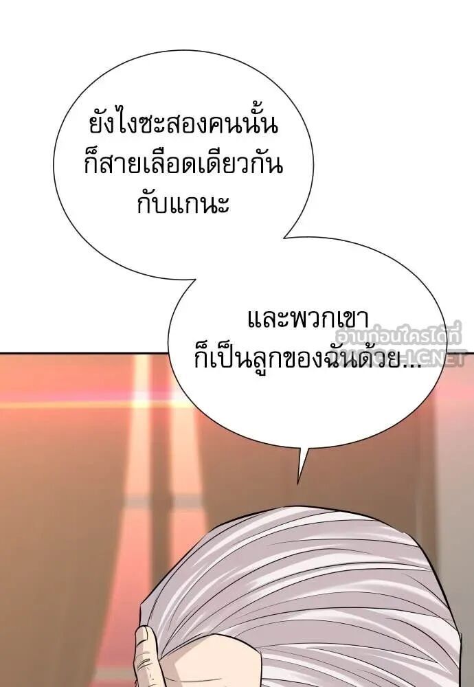 หน้า 86