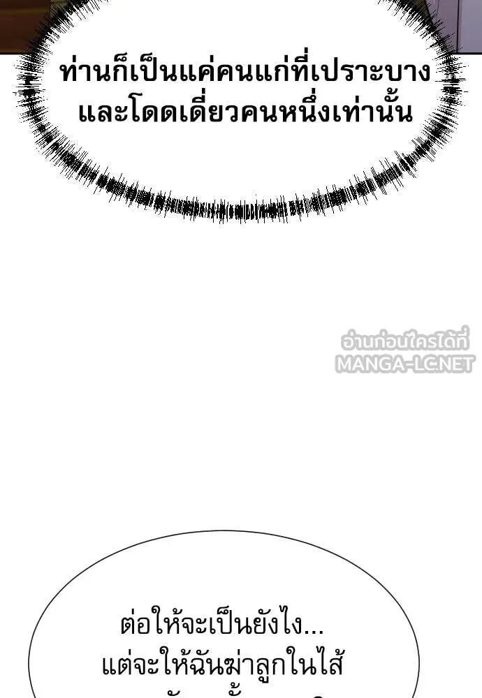 หน้า 99