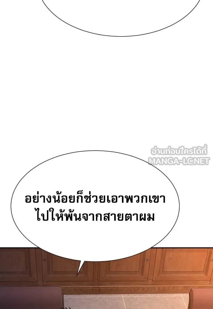 หน้า 101