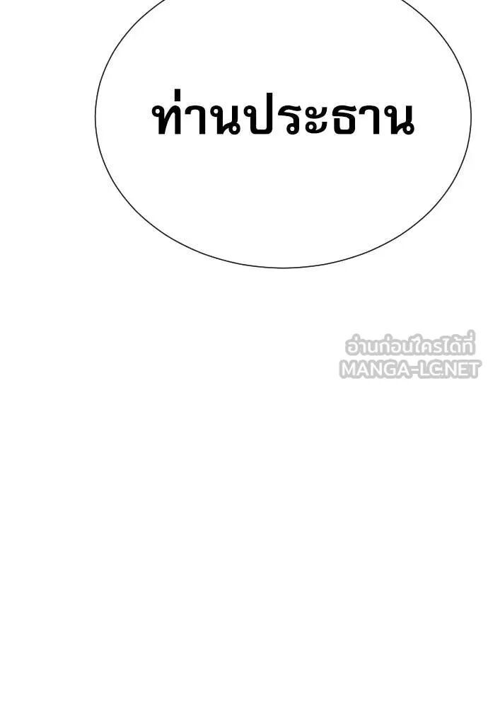หน้า 93