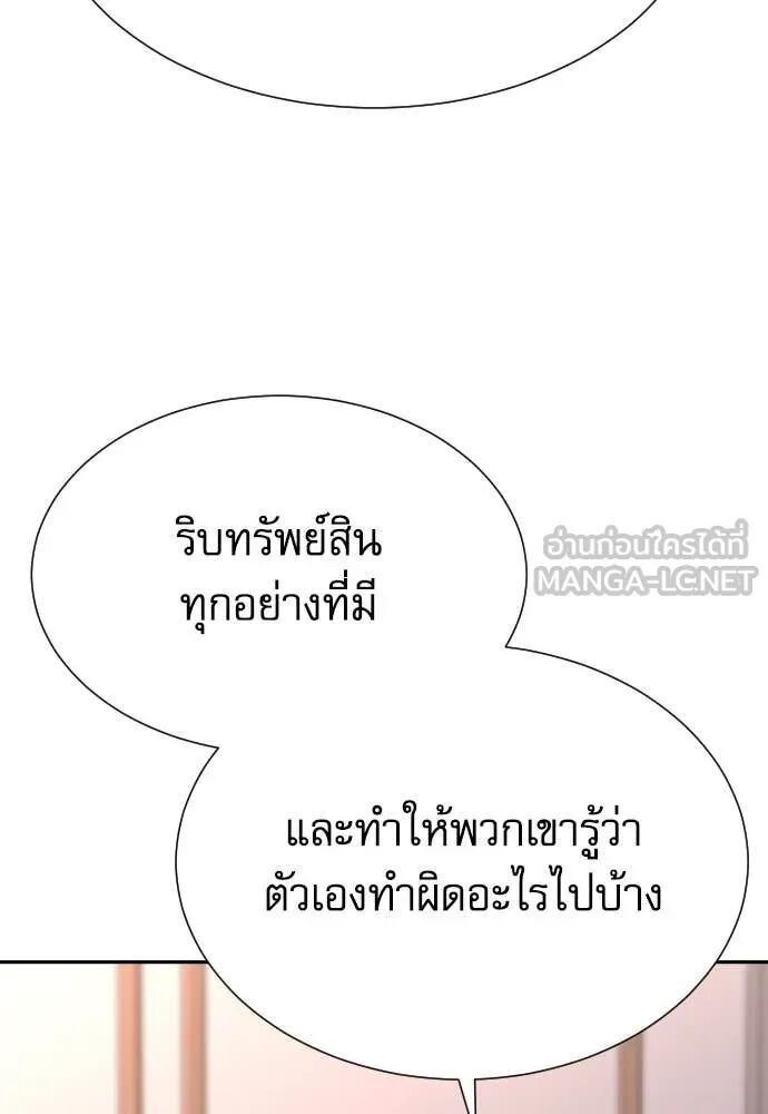หน้า 103