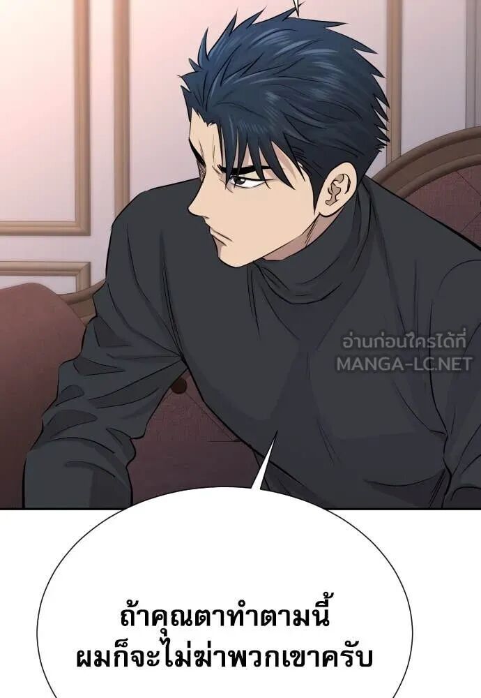 หน้า 104