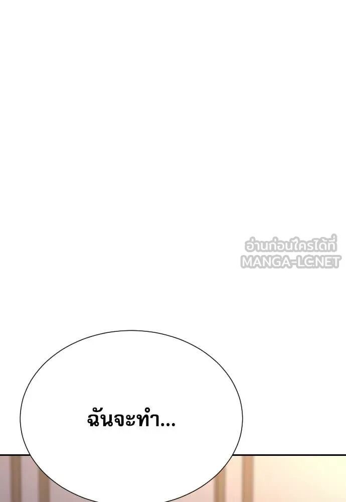 หน้า 117