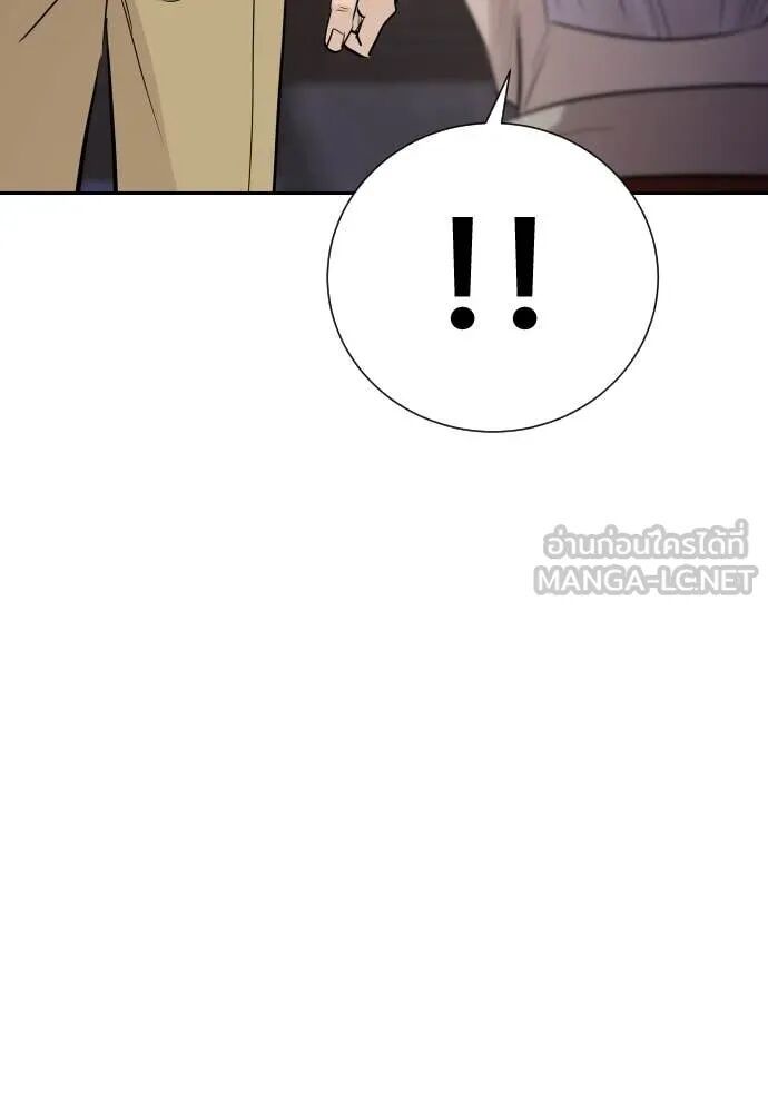 หน้า 113