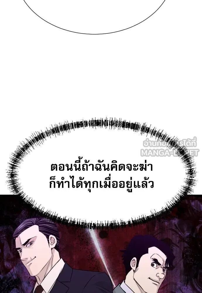 หน้า 105