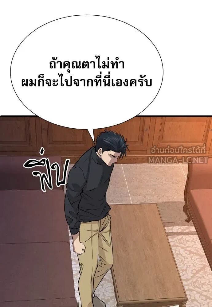 หน้า 108
