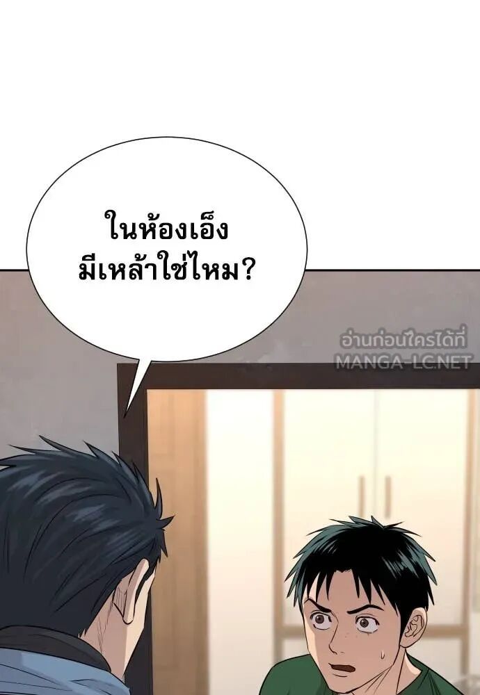 หน้า 128