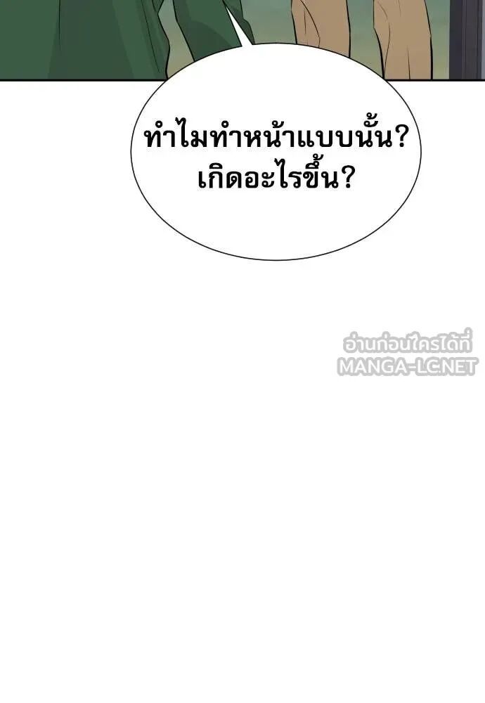 หน้า 127