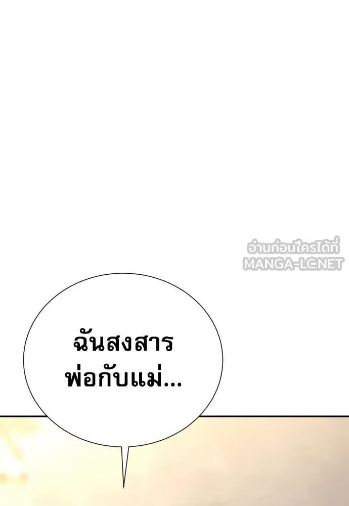หน้า 137