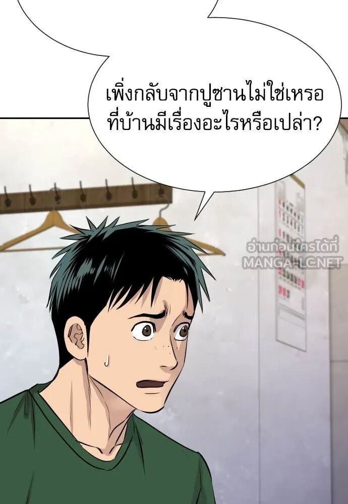 หน้า 134