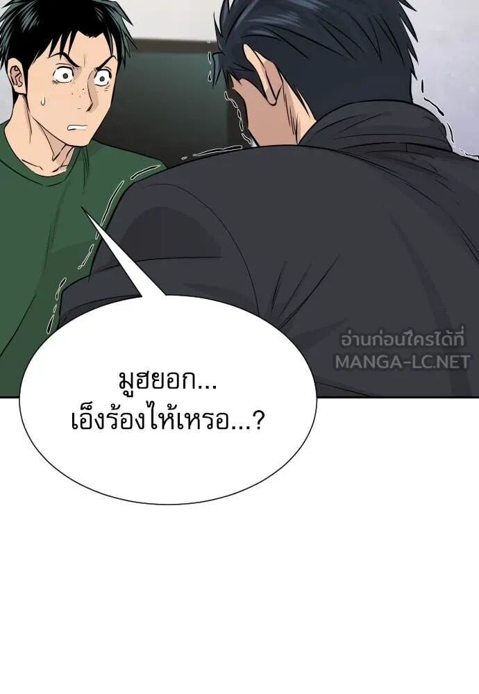 หน้า 136