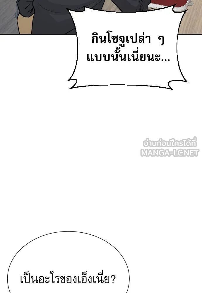 หน้า 133