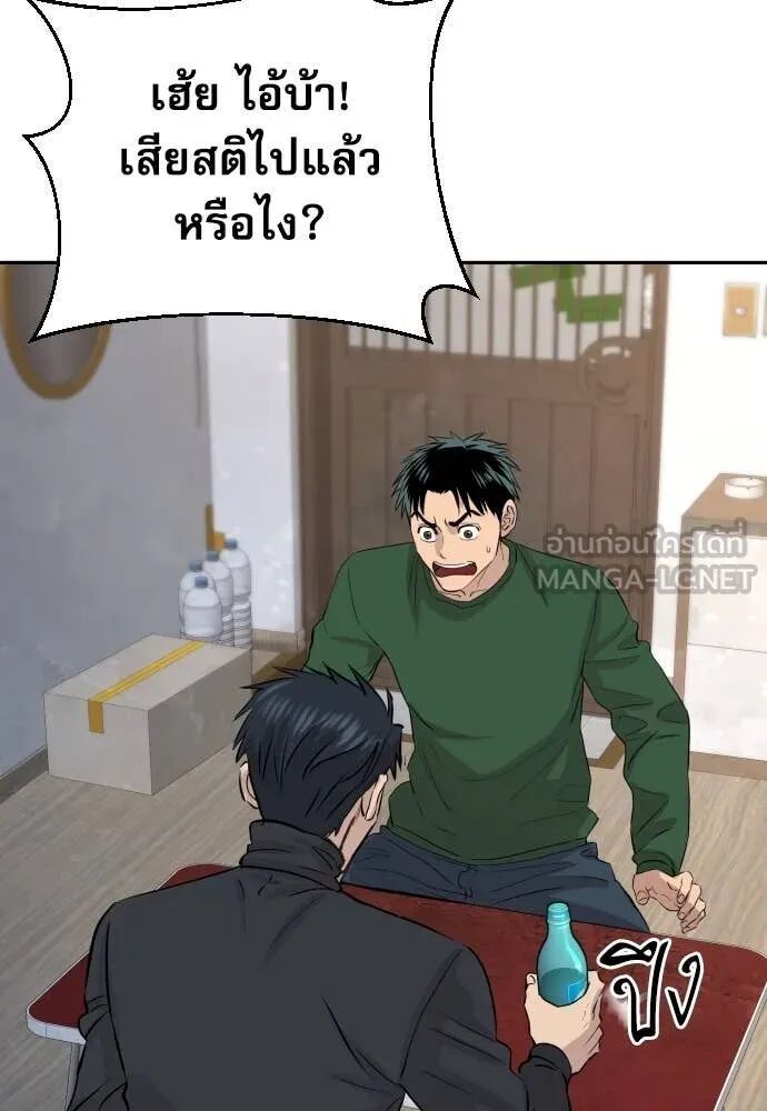 หน้า 132